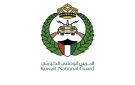 الحرس الوطني الكويتي يصطاد المسيرات الإيرانية.. بيان جديد