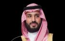 ولي العهد السعودي يتلقى اتصالا هاتفيا من الرئيس الروسي