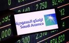 سهم أرامكو يقود صعود السوق السعودية اليوم الثلاثاء مع اشتعال أسعار النفط