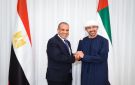 وزير الخارجية المصري ينقل رسالة تضامن من السيسي إلى القيادة والشعب الإماراتي