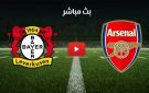 بث مباشر مباراة أرسنال ضد باير ليفركوزن في دوري أبطال أوروبا 2025-2026.. يلاشوت بلس 4k - ye