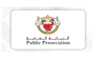 النيابة العامة البحرينية تحيل متهمين إلى المحاكمة الجنائية لنشرهم فيديوهات مفبركة