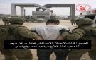  مؤسسة الضمير : العدو الإسرائيلي يعتقل مرافق مريض أثناء عودته إلى غزة عبر معبر رفح