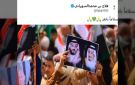  سلاما يا تعز .. تغريدة مفاجئة من قائد سعودي تشعل المنصات وتعيد طرح اسم فلاح الشهراني بقوة