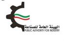 الصناعة الكويتية تدعو مصانع الأغذية والأدوية لرفع طاقتها