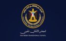 انتقالي وادي حضرموت يستهجن الخطاب العدائي للمحافظ