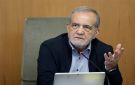 بزشكيان: من يدعي السلام جعل المدارس والأطفال والمستشفيات والآثار أهدافا لهجماته الوحشية