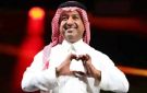 إلغاء حفل راشد الماجد في السعودية بشكل مفاجئ.. ماذا حدث؟