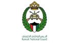الحرس الوطني الكويتي يسقط مسيرة إيرانية
