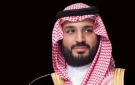 ولي العهد السعودي يعزي سلطان عمان في وفاة فهد آل سعيد
