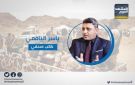 اليافعي للسلفيين: حافظوا على حاضنتكم الشعبية