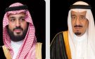 القيادة السعودية تهنئ رئيس باكستان بذكرى اليوم الوطني لبلاده