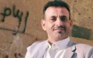 حقوقيون يكشفون تفاصيل اختطاف المحامي إبراهيم الحاتمي من قبل الحوثيين وصمت مخيف حول مصيره