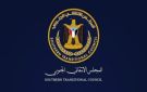 انتقالي شبوة يرفض قرار نقل القوات الجنوبية من المحافظة