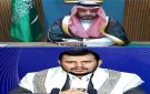 صفقة على حساب الجنوب: اتفاق سعودي حوثي يضع الثروات والمصير على الطاولة