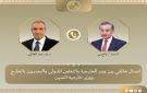 هاتفيا.. وزيرا خارجية مصر والصين يناقشان تطورات التصعيد الإقليمي