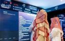 تراجع مؤشر تاسي السعودي 5 اليوم الأحد وسط مخاوف الحرب