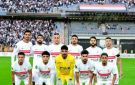 كاف يحدد موعد مباراتي الزمالك وشباب بلوزداد بالكونفدرالية
