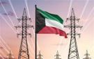 خروج 7 خطوط لنقل الكهرباء في الكويت جراء سقوط شظايا