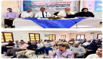 جامعة عدن تنظم ورشة حول توظيف الذكاء الاصطناعي في تطوير التقييم الأكاديمي