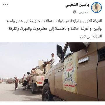 استعدادات سعودية لنشر أولى فرق الانتقالي الجنوبي في مدينة تعز استعدادات سعودية لنشر أولى فرق الانتقالي الجنوبي في مدينة تعز