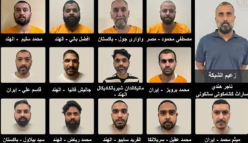 الإمارات.. ضبط عصابة دولية متخصصة في ترويج المواد المخدرة الإمارات.. ضبط عصابة دولية متخصصة في ترويج المواد المخدرة