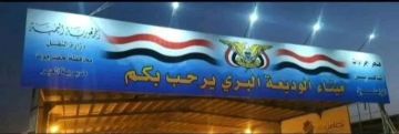رسالة استغاثة من المسافرين عبر منفذ الوديعة : تقدير للأمن مقابل شكاوى من المزاجية وتلف الممتلكات رسالة استغاثة من المسافرين عبر منفذ الوديعة : تقدير للأمن مقابل شكاوى من المزاجية وتلف الممتلكات