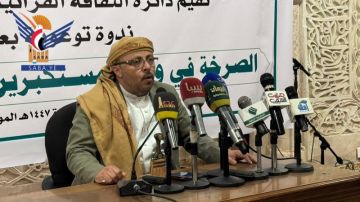 ندوة ثقافية بصنعاء بالذكرى السنوية للصرخة ندوة ثقافية بصنعاء بالذكرى السنوية للصرخة