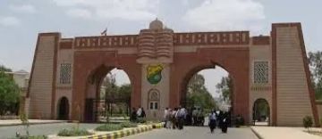 تعيين الأهنومي نائبا لرئيس جامعة صنعاء يثير استياء واسعا في الأوساط الأكاديمية