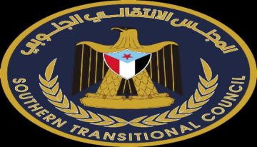 عاجل بيان إدانة وتحذير صادر عن انتقالي حضرموت عاجل بيان إدانة وتحذير صادر عن انتقالي حضرموت