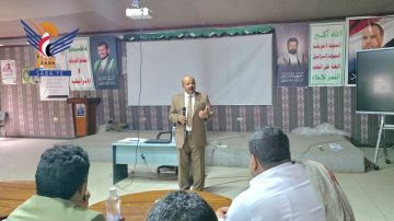 اختتام دورة تدريبية للعاملين في القطاع القانوني بأمانة العاصمة