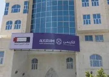 بنك الكريمي يرفع سقف المصارفة اليومي عبر كريمي جوال إلى 1000 ريال