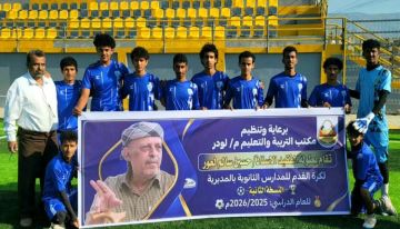 الحضن يقسو على العين بثلاثية نظيفة ويحجز مقعده في نصف نهائي دوري الفقيد حسين لعور لمدارس التعليم الثانوي