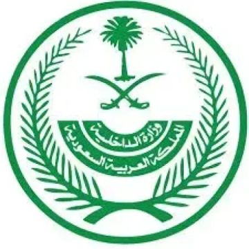 الداخلية السعودية تنفذ حكم القتل تعزيرا بحق 7 جناة في الرياض وتكشف جنسيتهم وجرمهم