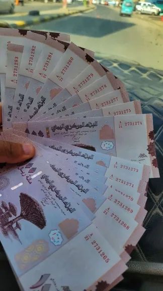 الأزمة انتهت؟ البنك المركزي يعلن وصول الشحنة المنتظرة وتحديد موعد صرف الرواتب فورا!