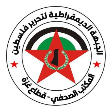  الديمقراطية تدين استهداف قوات العدو الإسرائيلي شرطة غزة وتدعو لتعزيز الوحدة الميدانية