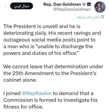 دعوات داخل الكونغرس الأمريكي لبحث أهلية ترامب دعوات داخل الكونغرس الأمريكي لبحث أهلية ترامب