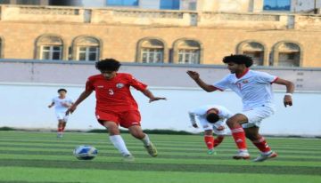 منتخب الناشئين يكسب اليرموك ويخسر من أهلي صنعاء في معسكره الداخلي