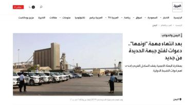 قناة سعودية تدعو لفتح جبهة الحديدة من جديد بعد انتهاء مهمة البعثة الأممية!! قناة سعودية تدعو لفتح جبهة الحديدة من جديد بعد انتهاء مهمة البعثة الأممية!!