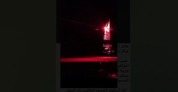 الاحتلال يهاجم ويعترض أسطول الصمود للسفن المتجهة إلى غزة