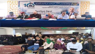 الرئيس الزبيدي يرعى ندوة بذكرى تأسيس النخبة الحضرمية: صمام أمان الجنوب وخط الدفاع عن القرار الحضرمي