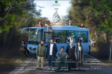 هيئة الأفلام تعلن عن إصدار تقرير شباك التذاكر السعودي لعام 2025