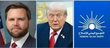 حزب الإصلاح يدين إطلاق نار على حفل حضره الرئيس الأمريكي ترامب ونائبه