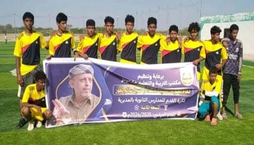 بالترجيحية.. الشعة والقاع يعبران إلى ثاني أدوار بطولة الفقيد حسين لعور لمدارس لودر للتعليم الثانوي