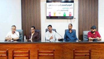 أندية عدن تقرر عدم المشاركة في كأس الجمهورية