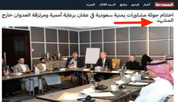 لتعويض وقف تدفق الدعم المالي من ايران ..الحوثيون يبتزون السعودية
