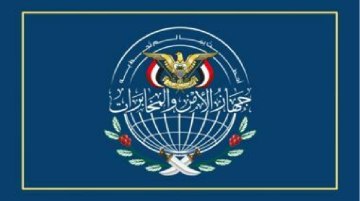 الحوثيون يعلنون القبض على عناصر تعمل مع المخابرات الاسرائيلية الحوثيون يعلنون القبض على عناصر تعمل مع المخابرات الاسرائيلية