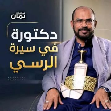 الحوثيون يعينون أكاديميا متهما بالإساءة لليمنيين نائبا لرئيس جامعة صنعاء