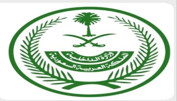 السعودية: تأخر حاملي تأشيرات الدخول المنتهية عن المغادرة يعرضهم لغرامات مالية والسجن السعودية: تأخر حاملي تأشيرات الدخول المنتهية عن المغادرة يعرضهم لغرامات مالية والسجن