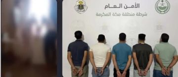 شرطة مكة توقف 5 مقيمين لمخالفة تعليمات الحج